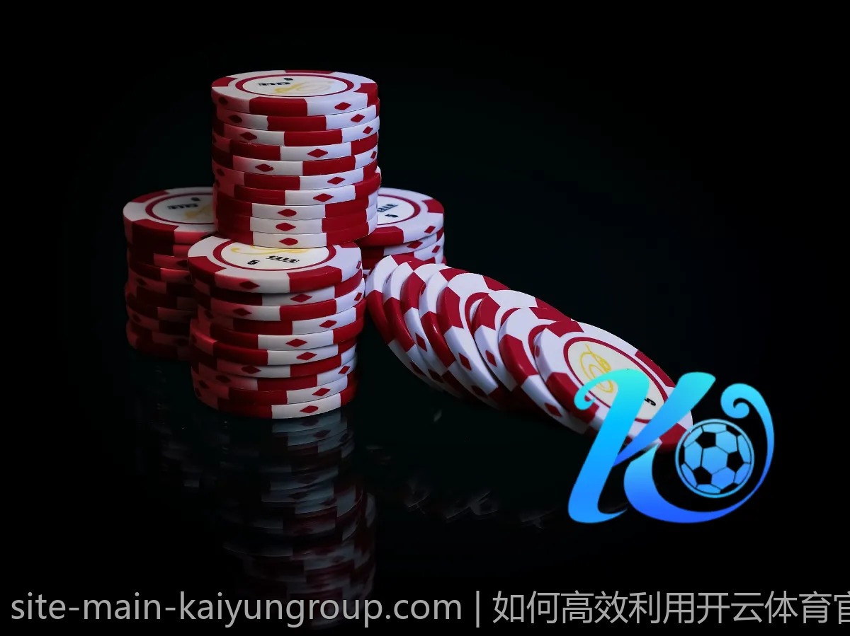 如何高效利用开云体育官网提升你的游戏体验？
