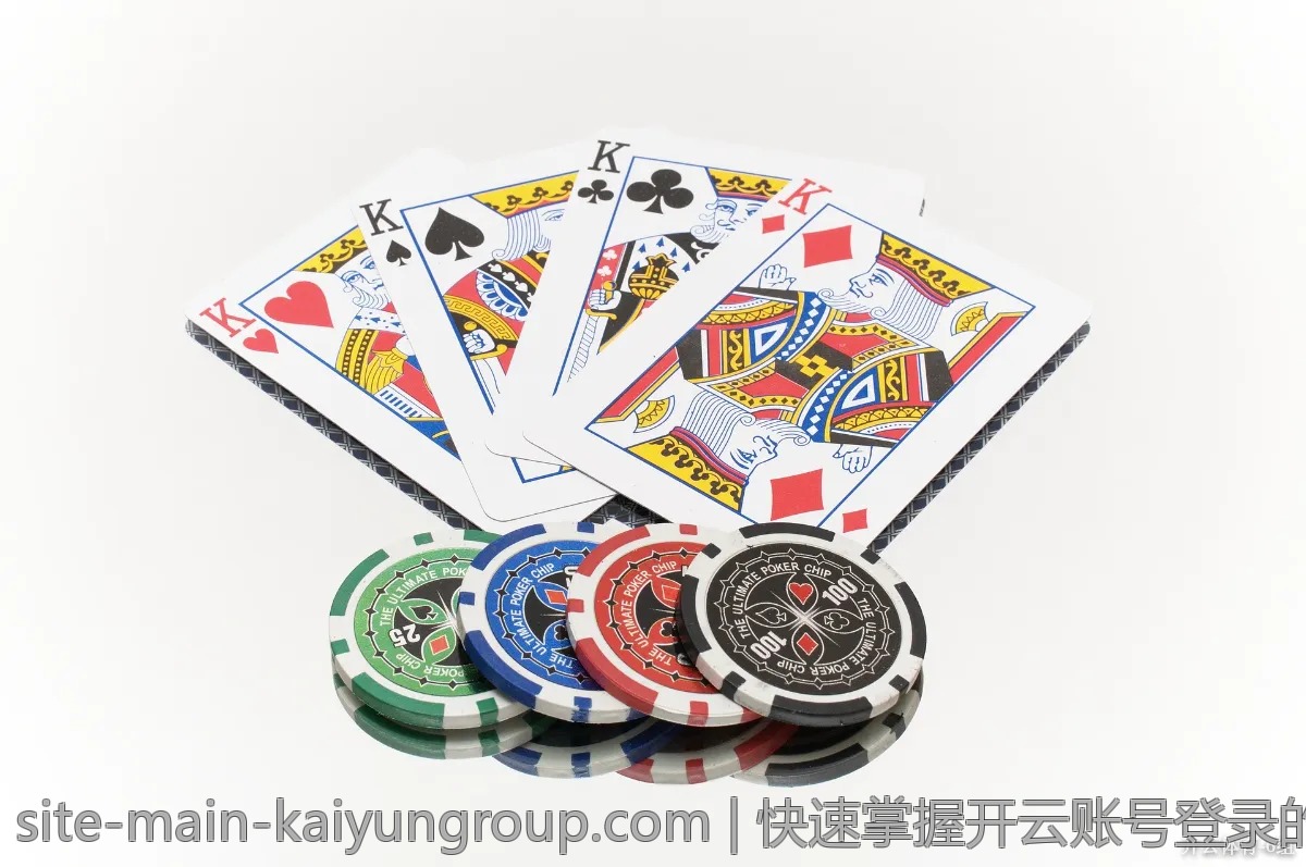 快速掌握开云账号登录的窍门，让你轻松畅玩